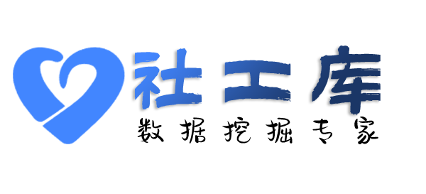 抖音号社工库查女朋友是否出轨